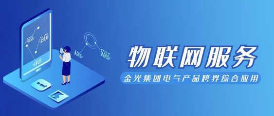 金光要闻